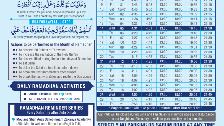 Ramadan 2023 Calendar