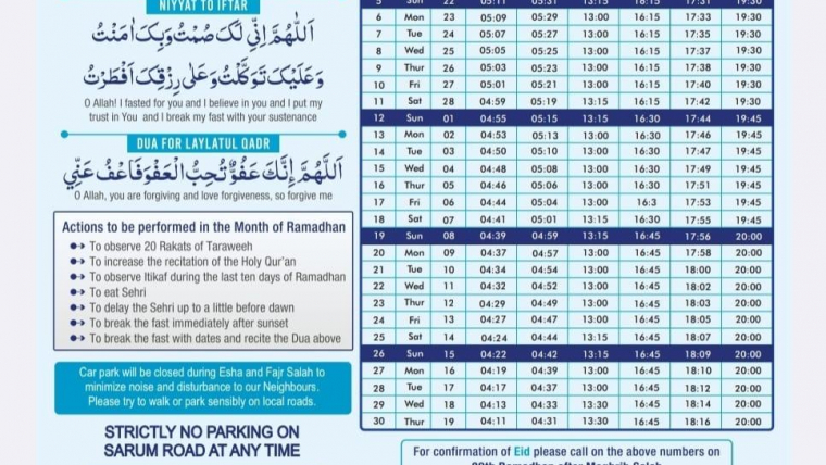 Ramadan 2026 Calendar