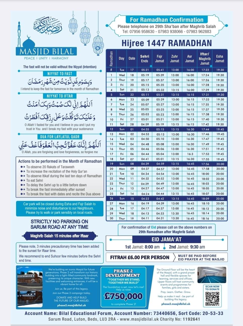 Ramadan 2026 Calendar